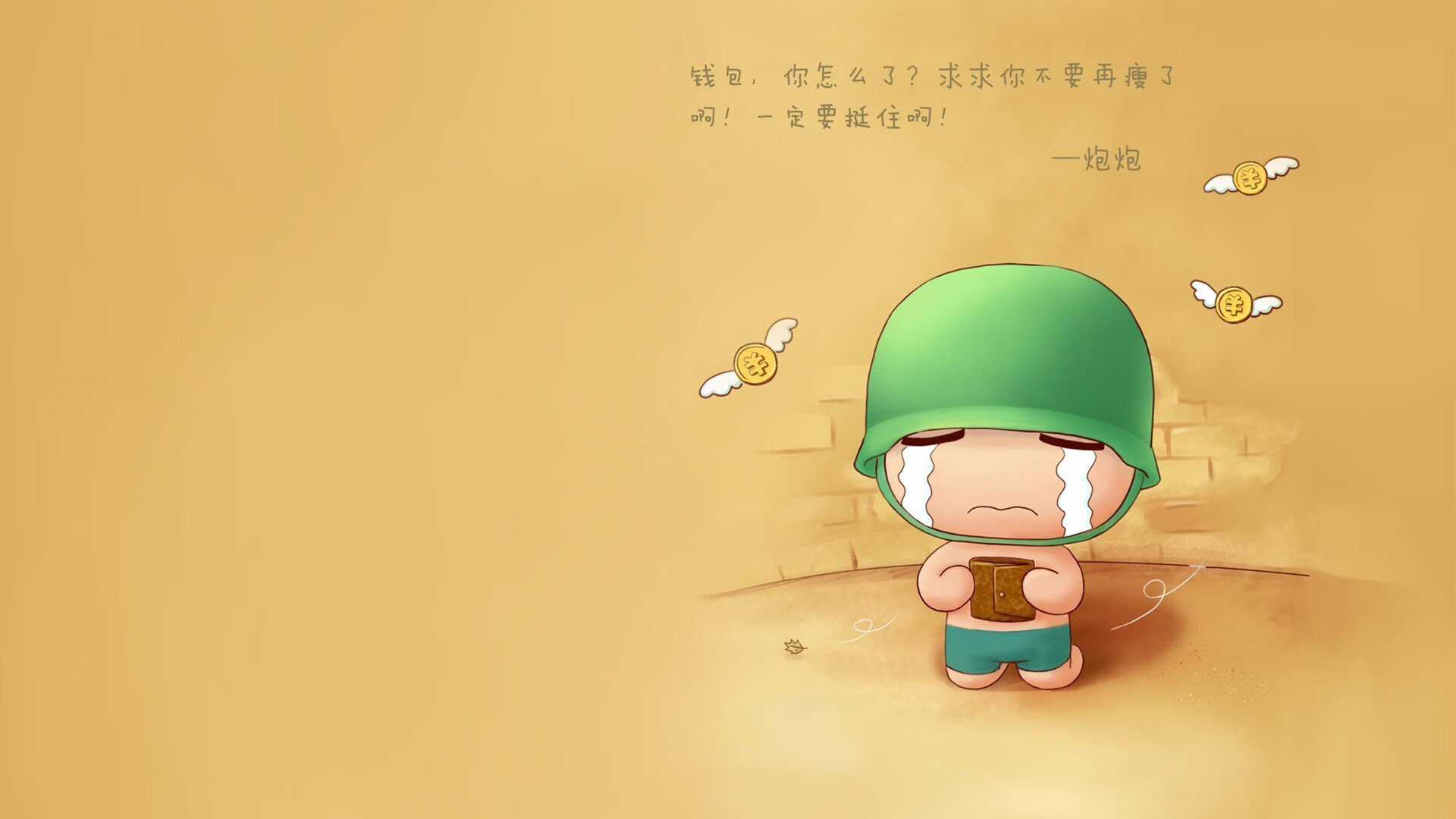 亚洲杯中国女足爆冷 战术调整引热议，中国女足冲出亚洲